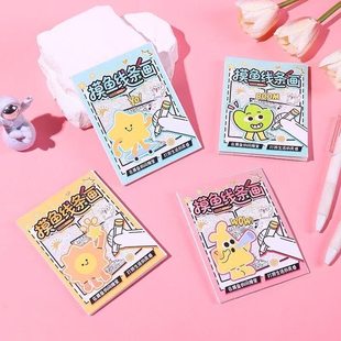 diy摸鱼线条画解压神器学生版儿童玩具纸上迷宫画线闯关描画小号