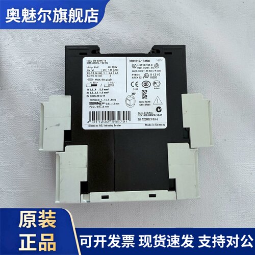 西门子 3RN1012-BM00 全新原装正品