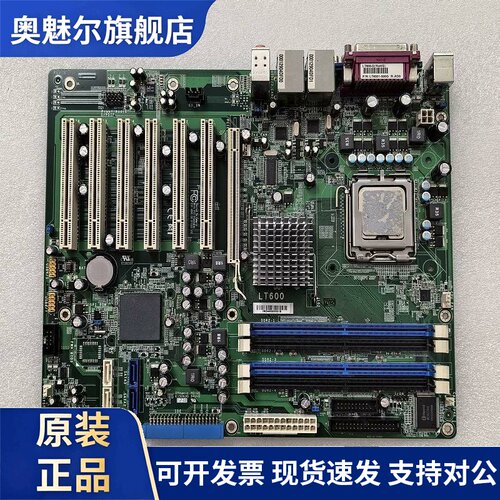 原装 DFI LT600 LT600-DR LT6001-000G 医疗工控设备主板 LT600-D