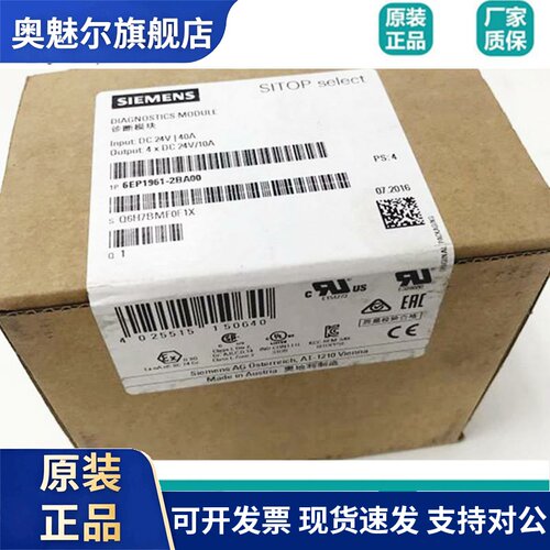 6EP1 961-2BA00 西门子诊断电源模块4通道6EP1961-2BA00现货2BAOO