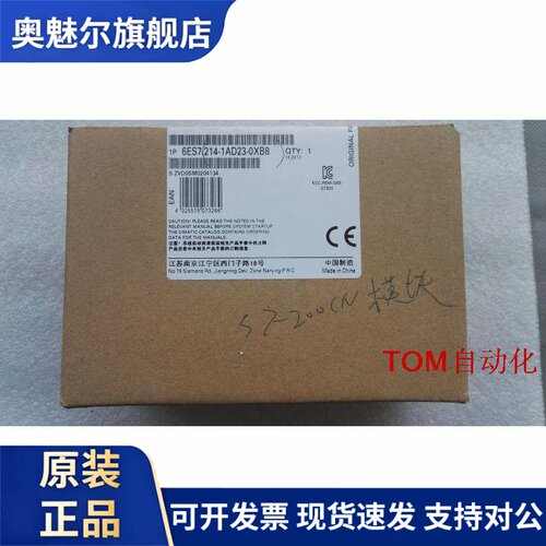 原装西门子CPU224CN 6ES7 214-1BD23-0XB8/214-1AD23-0XB8/0XB0