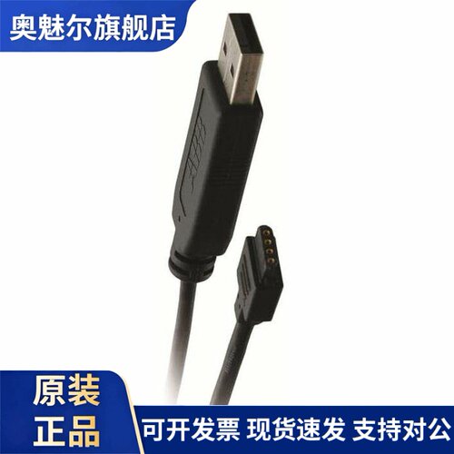 原装ABB数据线Pluto编程usb线2TLA020070R5800