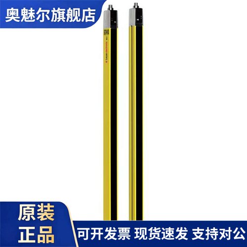 德国劳易测LEUZE原装进口安全光幕 MLC300T40-450/MLC310R40-450