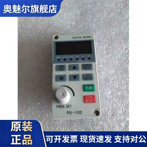 青岛科润变频器ACD200 210 220显示器调速操作面板键盘PU-102