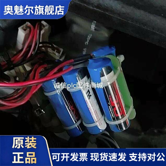 适用EVE亿纬 ER14505 3.6V焊接机器人电池 5号AA带插头