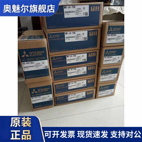 HC-MFS43/SFS102K/SFS102B/SF352/SF202B/SF202/KP23原装三菱