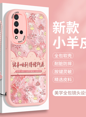 新年款华为Nova5手机壳nove5Pro硅胶5i小羊皮5iPro红色软壳note5T防摔GLK一ALOO女5z全包novo女生Por保护套N5