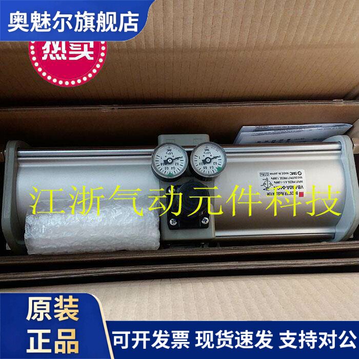 全新原装 日本进口 SMC增压阀 带压力表消音器 VBA40A-04GN -04