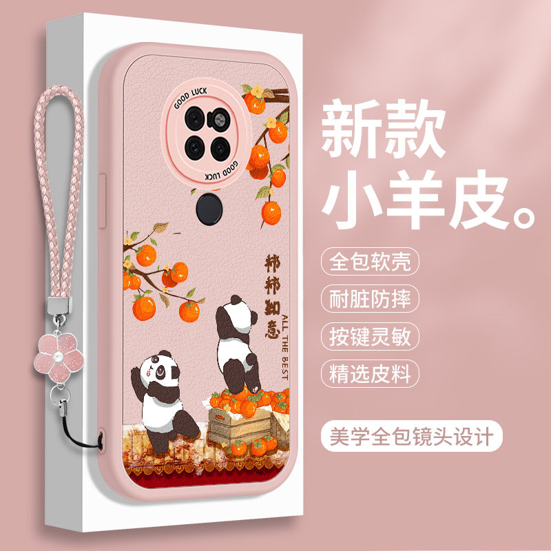 全包软边 镜头保护 亲肤防手汗 不顶膜