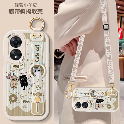 OPPOA58手机壳5G硅胶A58X斜挎A57腕带A56S挂绳A56支架A55背带A55S小羊皮A53S女A53全包opa防摔0pp0保护套OPPO