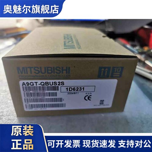 三菱模块GT15-PPN/75QBUS2L/J71GP23-SX/RS2T4-SP/RS2T4-9P/QBUS2
