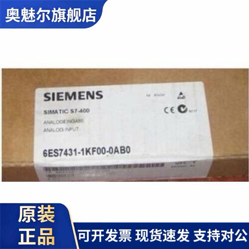 6ES74311KF000AB0西门子S7-400模拟量输入模块6ES7431-1KF00-0AB0