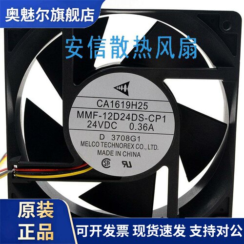 适用MMF-12D24DS/12F24DS-RP1/CP1/RM1/CN1/RN8/CM1三菱24V变频器
