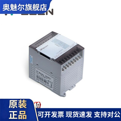 维控PLC控制器LX5S0806 1208 1212 1412 1616 2416 24243624MT/MR
