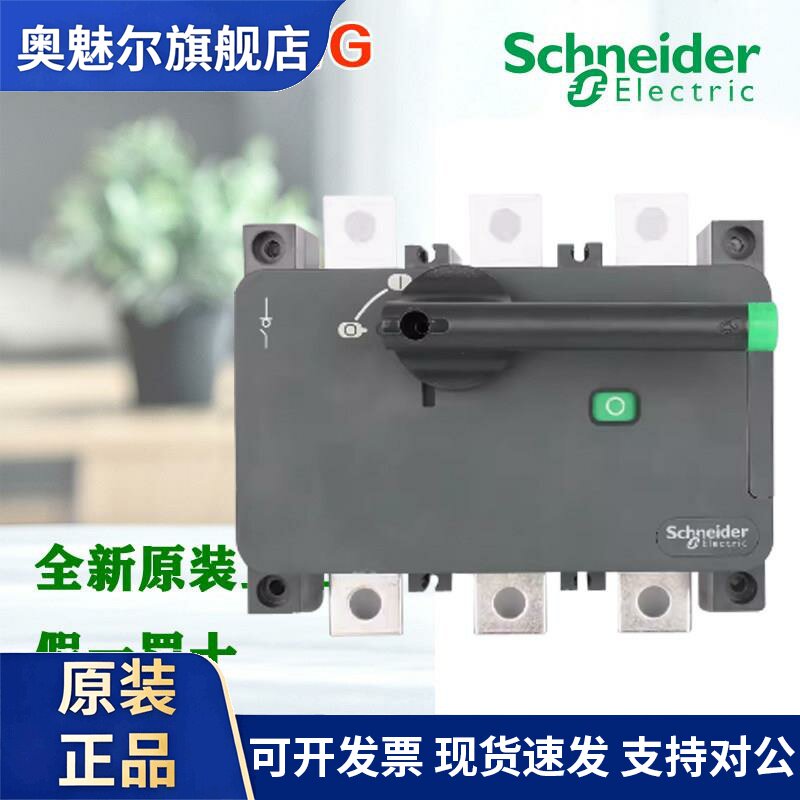 施耐德万高WG 3P4P 40/63/100/160/250/400/630/800A