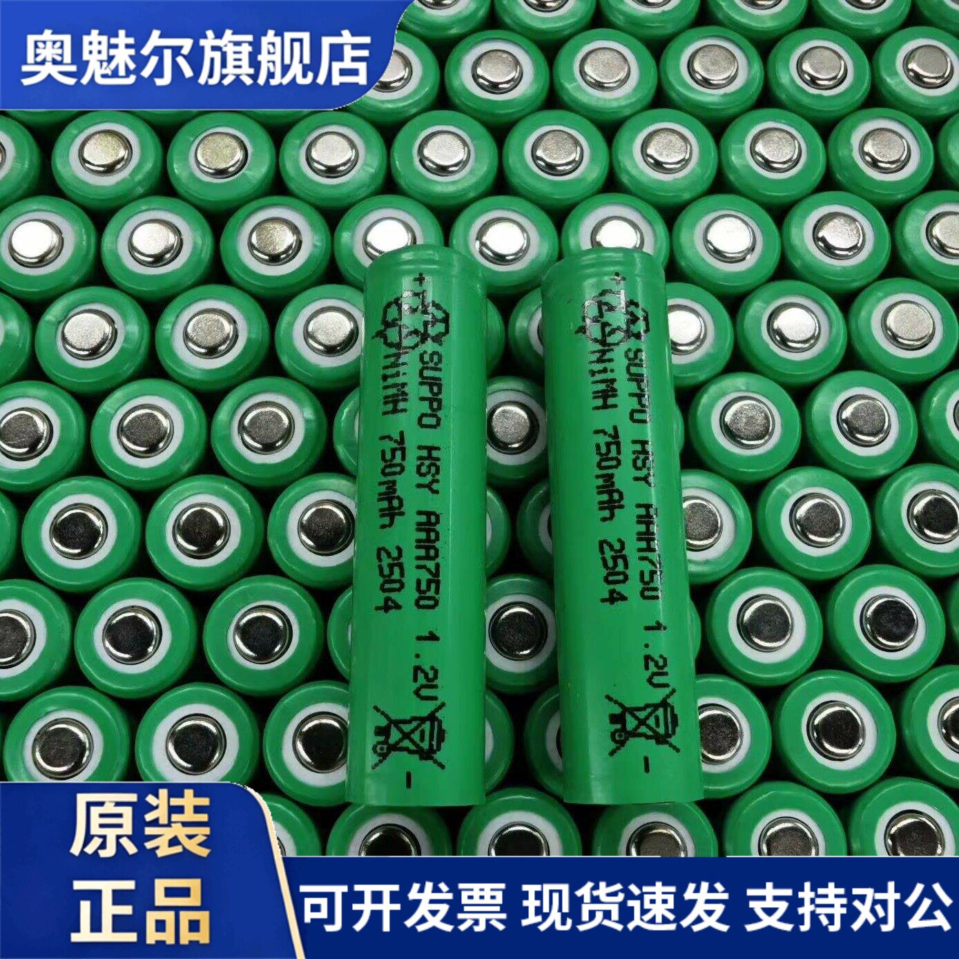 适用适用剃须刀牙刷电池series5000 YS526 RQ360 361 s5050电池