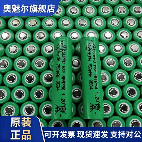 适用适用剃须刀牙刷电池series5000 YS526 RQ360 361 s5050电池
