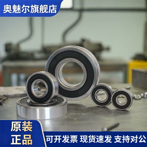 CGJF进发电机轴承6300 6301 6302 6303 6304 6305 6306-2RZ/V3