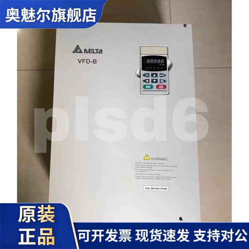 台达变频器VFD007B23A VFD015B23A VFD022B23A包邮