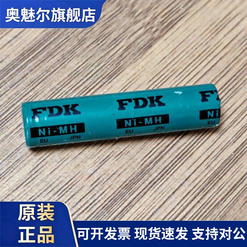 适用富士通 FDK7号 500毫安平头镍氢充电池组合电池AAA镍氢充电电池组