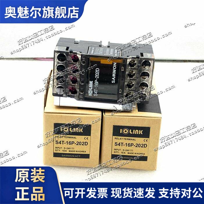 S4T-16P-202D 24VDC 进口韩国三元固态继电器模组 现货正品全新