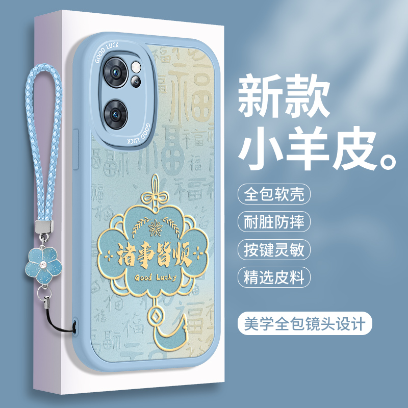 全包软边 镜头保护 亲肤防手汗 不顶膜