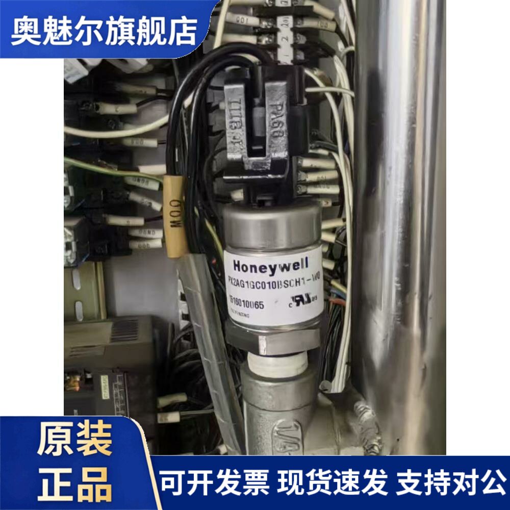 替代霍尼韦尔变送器PX2AG1GC010BSCH1-WG治氧机 测氧机压力传感器