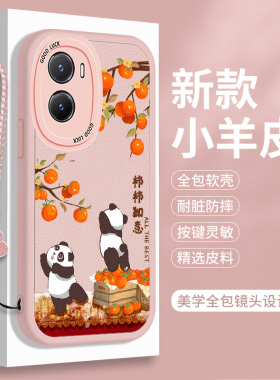 vivoY35手机壳Y35M+保护套y35十的软壳vivoV2230A新款viviy硅胶vovoy全包voviy防摔加2279老年人用防滑女黑色