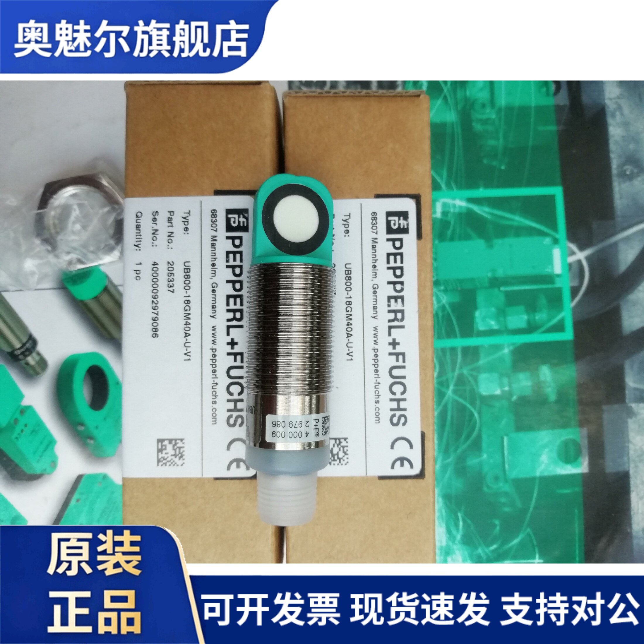 倍加福超音波接近开关感测器 UB800-18GM40-U-V1 40A