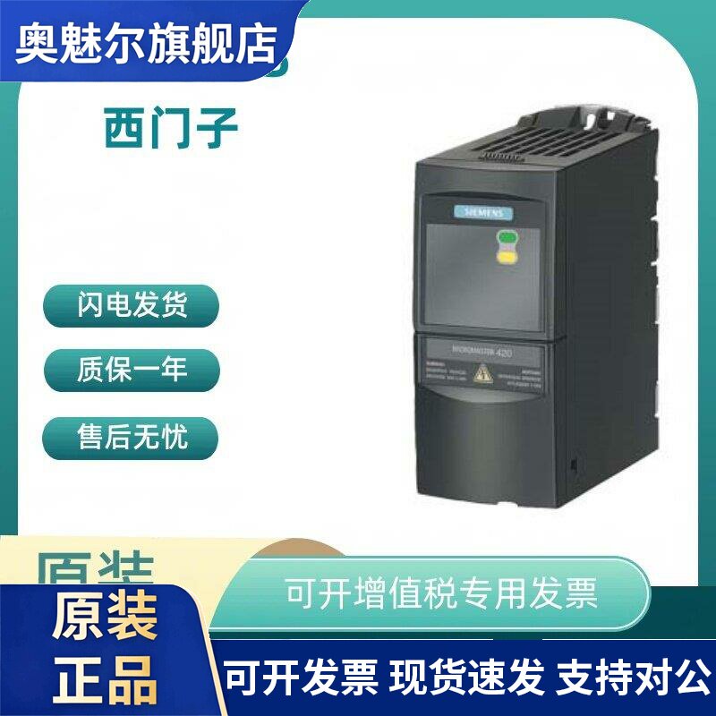 6SE6440-2UC/AB11/12/13/15/17-2AA1/5AA1/7AA1西门子MM440变频器