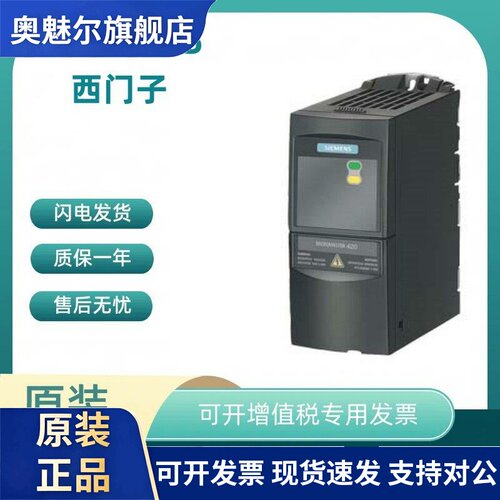 6SE6440-2UC/AB11/12/13/15/17-2AA1/5AA1/7AA1西门子MM440变频器