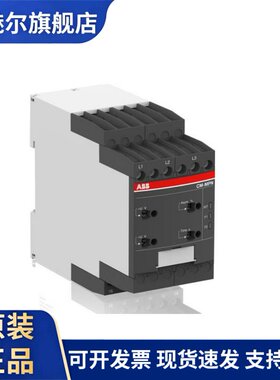 正品ABB电子测量和监视继电器 CM-MPN.52S 2c/o 3x350-580VAC