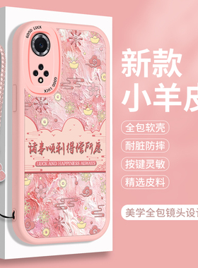 华为Nova9的手机壳Hi智选9pro小羊皮HiNova9SE硅胶9por国风软壳nove9Z高级感n9全包防摔note保护套ES女款novo