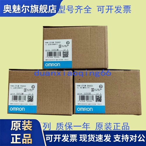 OMRONCP1W-TS002 TS001 TS101 TS102 AD041 DA041 DA021 MAD11