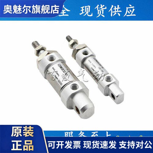 优质型迷你气缸CDM2E32-25/50/75/100/125/150/175/200/250不锈钢