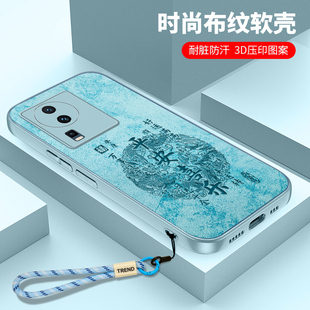 vivoiQooNeo7的手机壳iQooNeo6SE硅胶iQ00neo7竞速版布纹全包iqneo6ES防摔男款iqoo爱酷vivoneo保护套女软壳