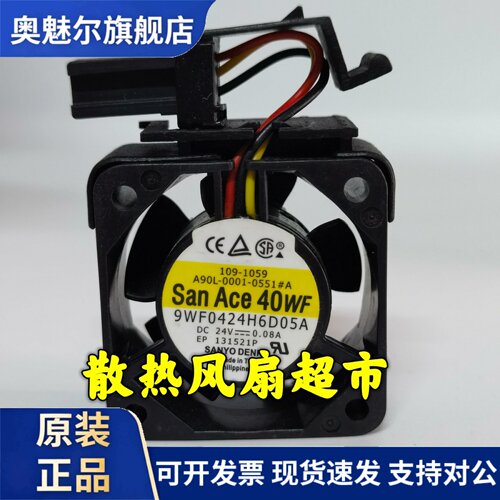 适用三洋A90L-0001-0551#A 9WF0424H6D05A 24V 发那科FANUC驱动器