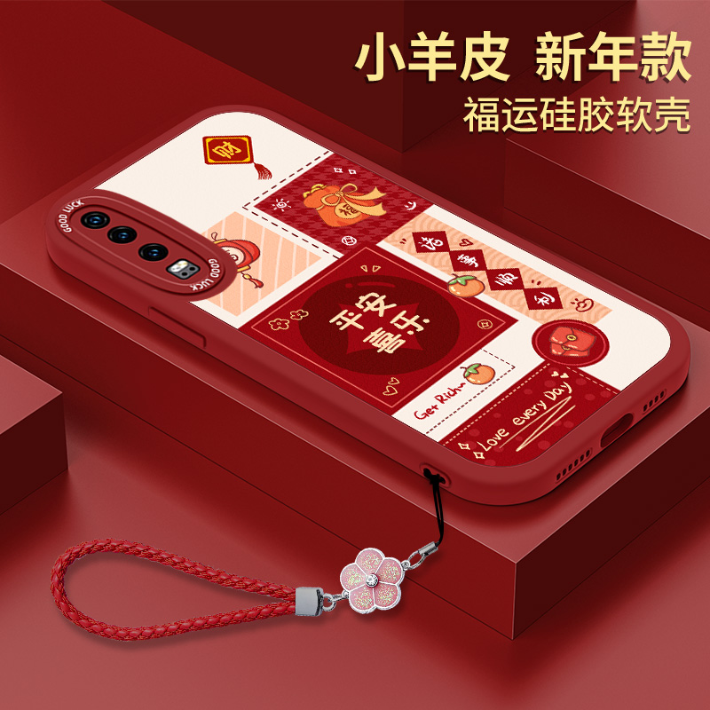 全包软边 镜头保护 亲肤防手汗 不顶膜