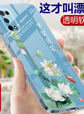 适用RealmeV3手机壳真我V5透明硅胶软壳女OPPORealmeV3手机套女款OPPOV5中国风5G全包防摔Realme真我V3外壳潮