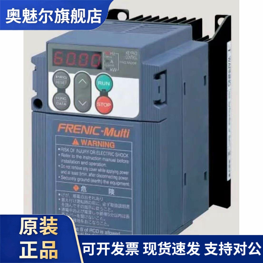富士变频器FRN0001C2S-7C FRN0002C2S-7C FRN0004C2S-7C
