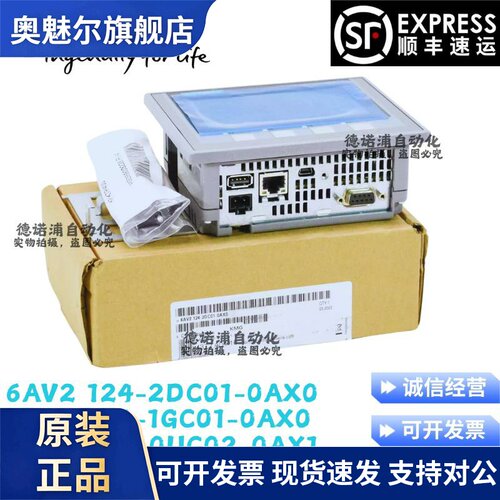 西门子6AV2124 6AV2 124-2DC01/1GC01-0AX0/0UC02/0XC02-0AX1触摸