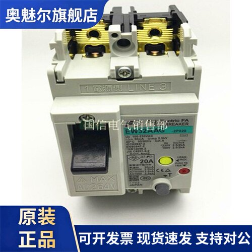 原装正品日本进口FUJI/富士漏电保护断路器EW32AAG-2p030 30A现货