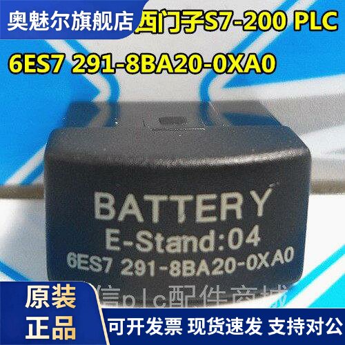 兼容西门子S7-200PLC锂电池CPU226电池卡6ES7291-8BA20-0XA0/3V