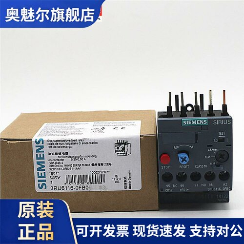 假一罚十 原装正品SIEMENS西门子热继电器3RU6116-0FB0 0.35-0.5A