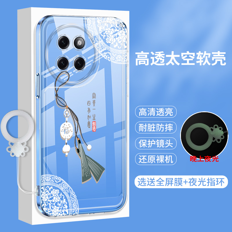 全包软边 镜头保护  不顶膜 耐发黄