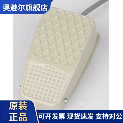 厂家直销 脚踏开关 FS2-1 带锁脚踏开关 自锁脚踩开关 FS-2 铝壳