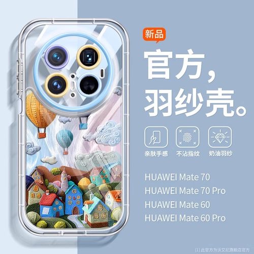 全包镜头保护 防摔气囊 不顶膜