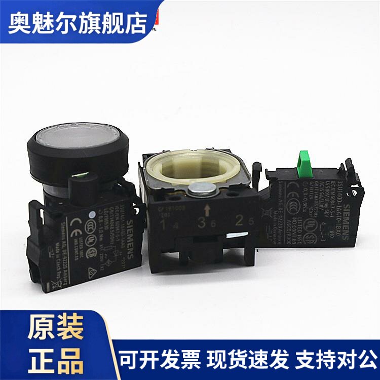 原装正品西门子带灯按钮3SU1106-0AB70-1BA0代替3SB3253-0AA71