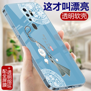 适用OPPOA9手机壳OPPO A11透明硅胶软壳女A8中国风A9x全包防摔a11x保护套opa潮流pcam10带支架oppa外壳0pp0男