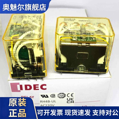 IDEC和泉RH4B-UL-AC220V ULAC220V RH4B-ULD -DC24V DC110 AC200V